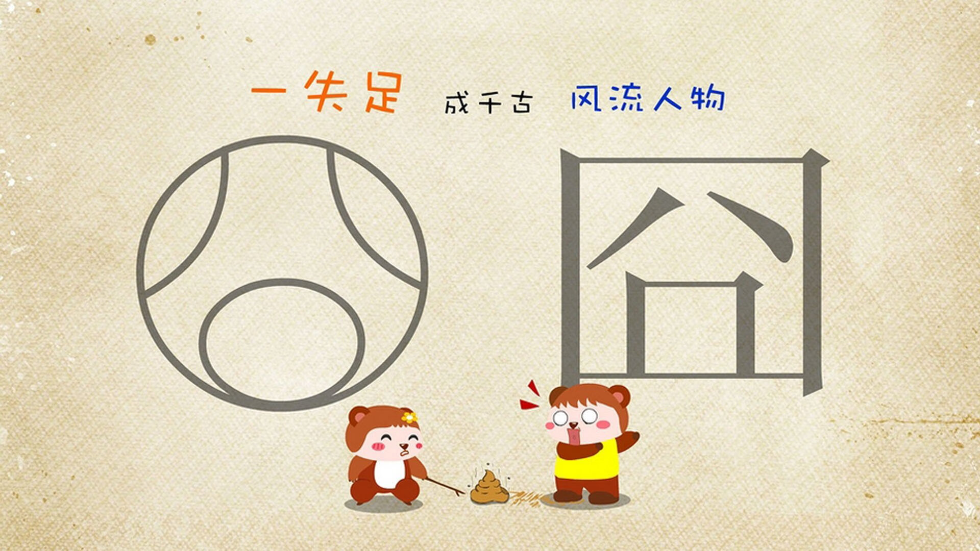 爱游戏电竞官网-【场地优势】不同球场对比赛结果的影响详解，每个球场大小不同